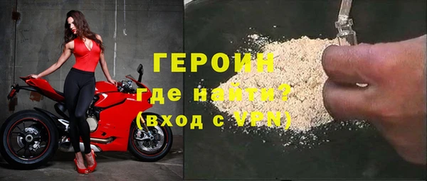 MDMA Premium VHQ Богородицк