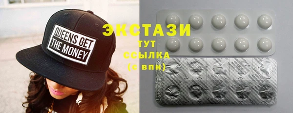 MDMA Premium VHQ Богородицк