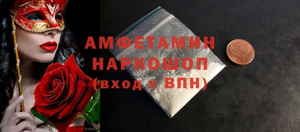 MDMA Premium VHQ Богородицк