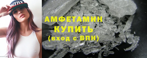 MDMA Premium VHQ Богородицк